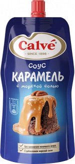 Соус десертный Calve Карамель с мор.солью д/п 230г