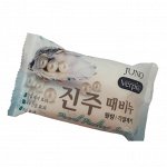 Мыло-пилинг для лица и тела с экстрактом жемчуга VERPIA 150г