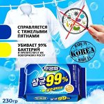 Стерилизующее хозяйственное мыло &quot;Laundry soap 99%&quot; с повышенными отстирывающими свойствами (кусок 230 г) 1/32