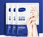 ( 47521 ) Маска-перчатки для рук &quot; JOMTAM MOISTURIZING NOURISH HAND MASK &quot;  с аллантоином и касторовым маслом