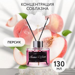 Жидкий аромадиффузор с декоративными аромапалочками Персик 130мл