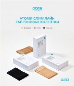 Слим Лайн Капроновые колготки (7 шт в пачке)
