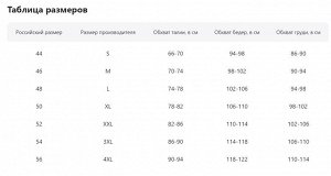 Бюст бесшовный для берем и кормящих с чашками (беж)