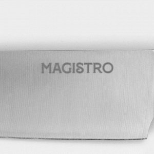 Нож-шеф Magistro Ardone, лезвие 20 см, серебристый