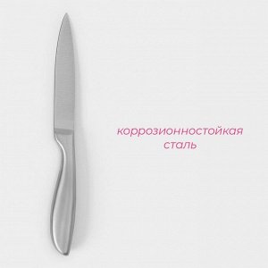 Нож кухонный универсальный Доляна Salomon, длина лезвия 12,5 см