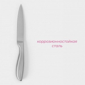 Нож кухонный универсальный Доляна Salomon, длина лезвия 12.5 см