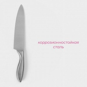 Нож - шеф Доляна Salomon, длина лезвия 20 см, цвет серебристый