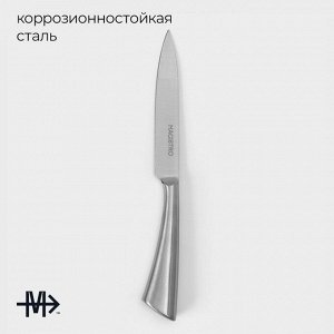 Нож кухонный Magistro Ardone, лезвие 12,5 см, цвет серебристый