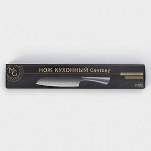 Нож Сантоку кухонный Magistro Ardone, лезвие 17.5 см, серебристый