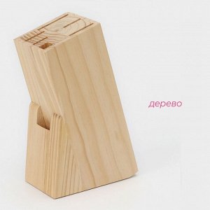 Набор ножей кухонных на подставке Доляна «Кронос», 7 предметов: 5 ножей, мусат и ножницы, чёрный