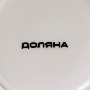 Кружка фарфоровая Доляна «Радужная», 300 мл ㅤ