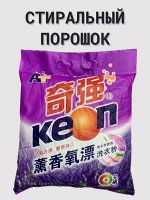 KEON Порошок с кислород. отбеливат. с ароматом лаванды 1.018 кг
