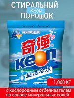 KEON Порошок с кислородным отбеливателем на основе минер.солей 1.068кг