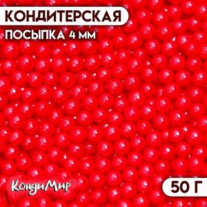 Новогодняя кондитерская посыпка шарики 4 мм, красный, 50 г