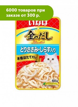 Inaba Kinnodashi влажный корм для кошек Куриное филе с мальками ширасу (сардина) в желе 60гр пауч АКЦИЯ!