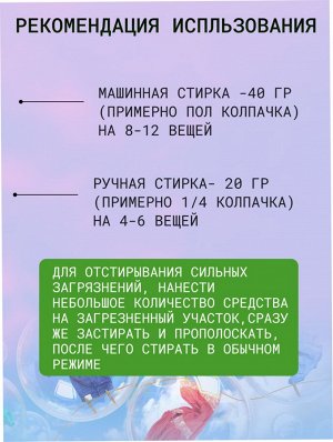 BAIMAO Жидкое средство д/стирки белья 3л (тв.у.)
