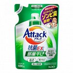Жидкое средство для стирки &quot;Attack EX&quot; (концентрат, для сушки белья в помещении) 690 г, мягкая упаковка / 15
