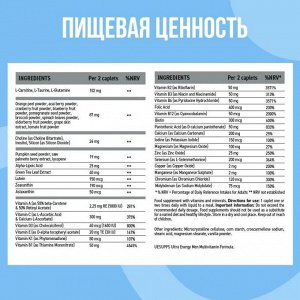 Мультивитамины ULTRASUPPS Men's Sport Multivitamin - 60 таб