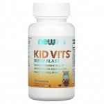 Мультивитамины детские NOW Kid Vits - 120 жев. паст.