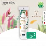 Ватные диски MARABU Botanica 100шт/уп (зип-пакет)