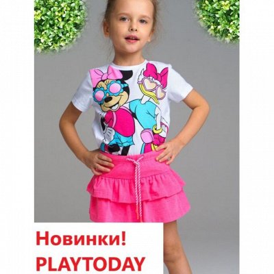 PLAYTODAY! Новинки для детей ❤