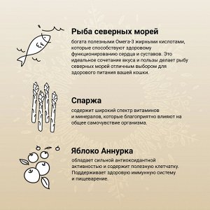 Сухой корм CRAFTIA HARMONA для взрослых кошек из рыбы северного моря 320 г