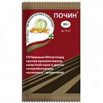 Почин 30гр (Зеленая Аптека)(150шт)