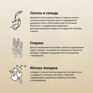 Сухой корм CRAFTIA NATURA для взрослых собак миниатюрных и мелких пород из лосося с сельдью 640 г