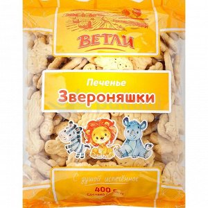 Печенье ЗВЕРОНЯШКИ 400г