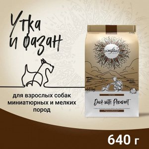 Сухой корм CRAFTIA NATURA для взрослых собак миниатюрных и мелких пород из утки с фазаном 640 г