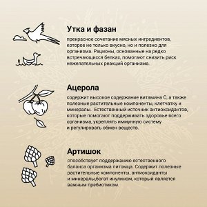 Сухой корм CRAFTIA NATURA для взрослых собак миниатюрных и мелких пород из утки с фазаном 640 г