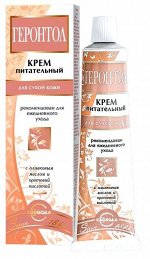 Масла и жирные кремы для лица
