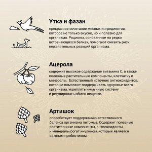 Сухой корм CRAFTIA NATURA для щенков миниатюрных и мелких пород из утки с фазаном 640 г