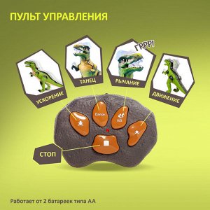 Динозавр радиоуправляемый T-Rex, световые и звуковые эффекты, работает от батареек, цвет зелёный