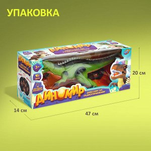 Динозавр радиоуправляемый T-Rex, световые и звуковые эффекты, работает от батареек, цвет зелёный