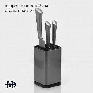 Подставка для ножей и ножниц Magistro «Металлик», 10x10x17 см, цвет серебристый