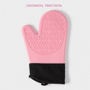 Рукавица для горячего с манжетой Доляна «Профи», силикон 29,5*18*1,5 см, розовая