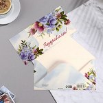 Конверт для денег &quot;Поздравляю!&quot; синие цветы