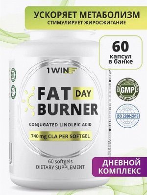 Жиросжигатель Fat Burner Day дневной с CLA. Ускоряет метаболизм и повышает энергию, сжигает жир на проблемных местах