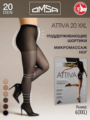 OMSA Attiva 20 XXL колготки женские классическая посадка с поддерживающими шортиками