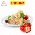 Блинчики, с клубникой, Солнцепек, Сибирский Гурман, 360 г