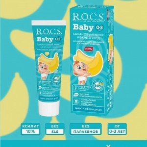 РОКС паста зубная BabyНежный уход Банановый микс для детей с 0-3 лет туба 45 г