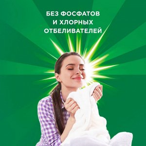 Ариель Порошок для стирки автомат "Color" 15 кг