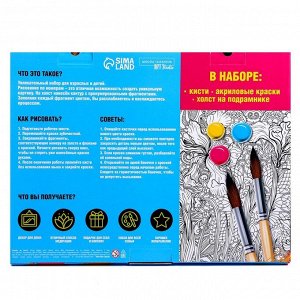 Картина по номерам на холсте с подрамником «Щенок с мячом», 40x30 см