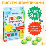 Очень большая детская! Все для творчества! Книги, раскраски