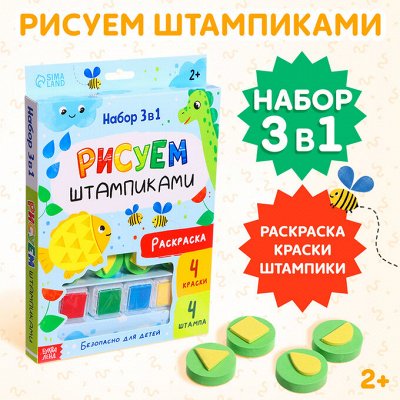 Очень большая детская!Все для творчества! Книги, раскраски