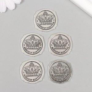 Декор металл для творчества «Оттиск печати. Император всея Руси», 3x3 см