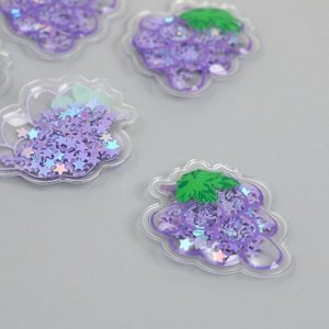 Шейкер для творчества PVC «Виноград», с глиттером, 2.9x3.5 см