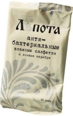 Антибактериальные влажные салфетки с ионами серебра 15шт ЛЕПОТА