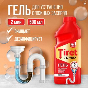 Тирет "Турбо" Гель для чистки труб 500 мл